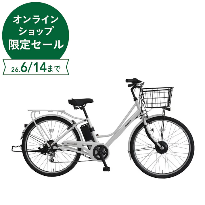26年モデル 電動アシスト自転車 Pavement ペーブメントフレックス 26インチ 外装6段 クールグレー