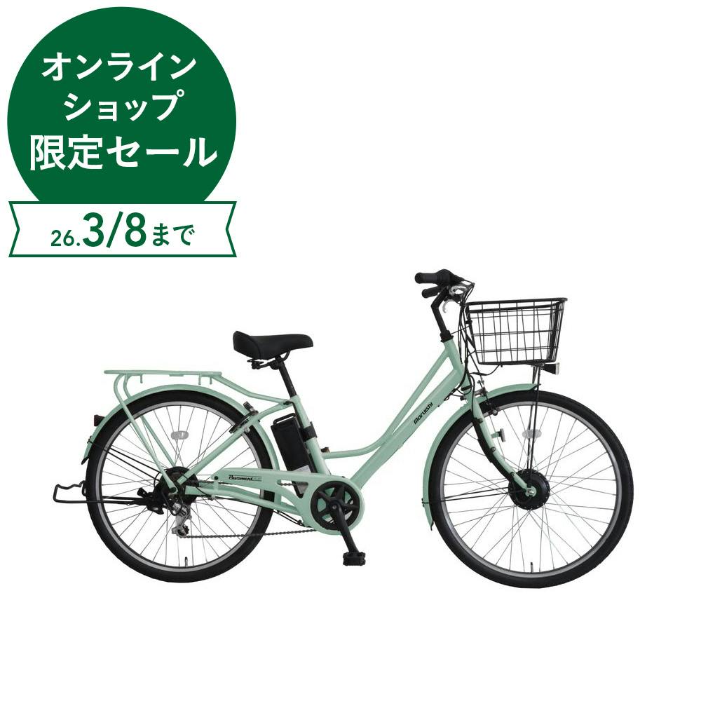 26年モデル 電動アシスト自転車 Pavement ペーブメントフレックス 26インチ 外装6段 モスグレー