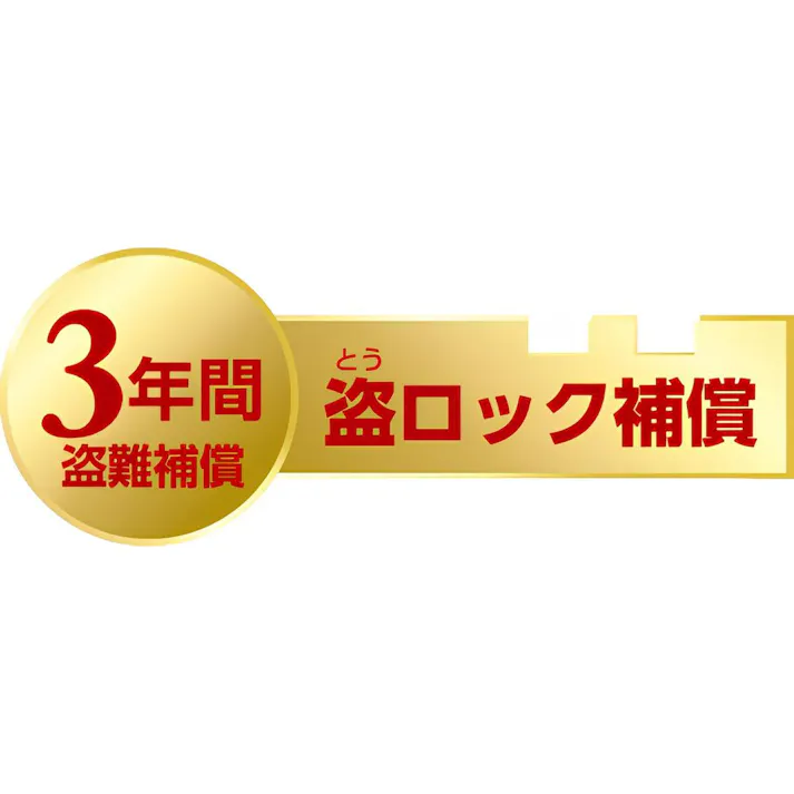 【自転車】26年モデル 軽快車 モディビー MODIBEE 27インチ 内装3段 ブラック