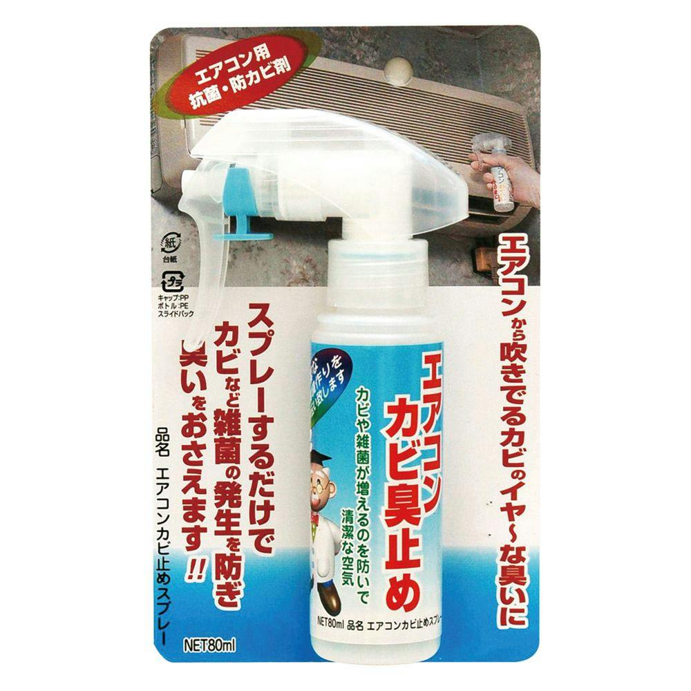 日本ミラコン産業 エアコンカビ止めスプレー MSS-102 80ml 専用洗剤 日本ミラコン産業 エアコンカビ止めスプレー MSS-102 80ml 専用洗剤