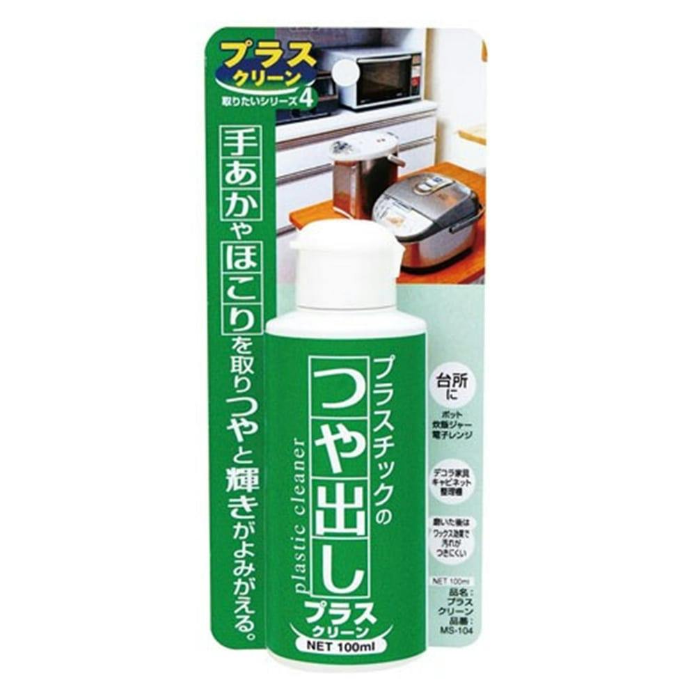 日本ミラコン産業 プラスチックみがき プラスクリーン MS-104 日本ミラコン産業 プラスチックみがき プラスクリーン MS-104