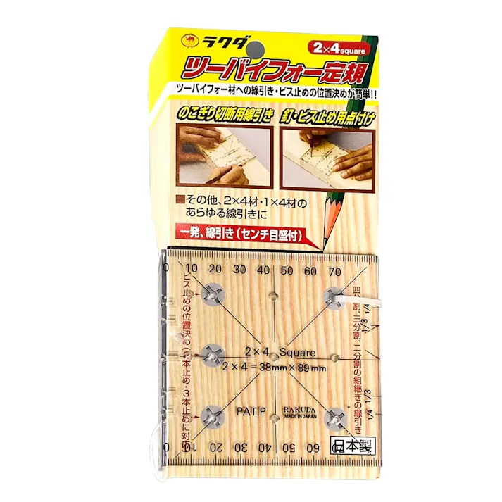 清水製作所 ラクダ ツーバイフォー定規