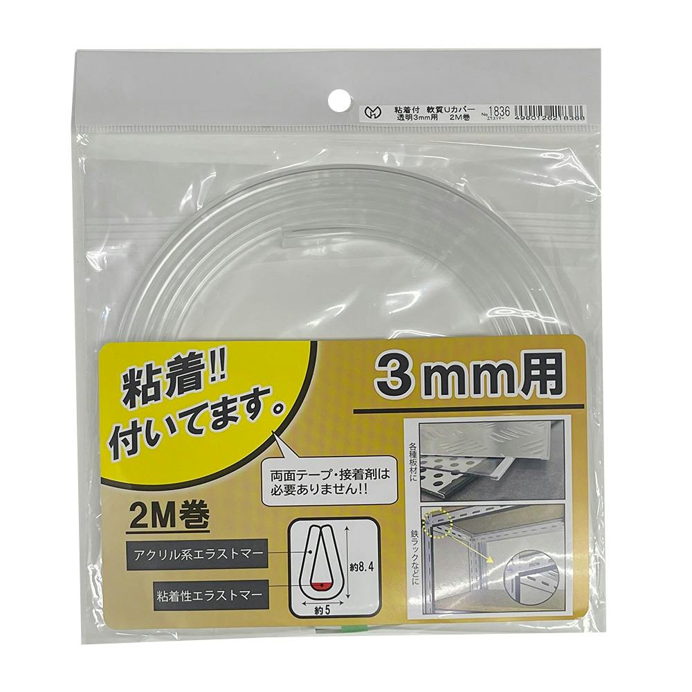 StUJo[  3mmp 2M 1836 Ǎ