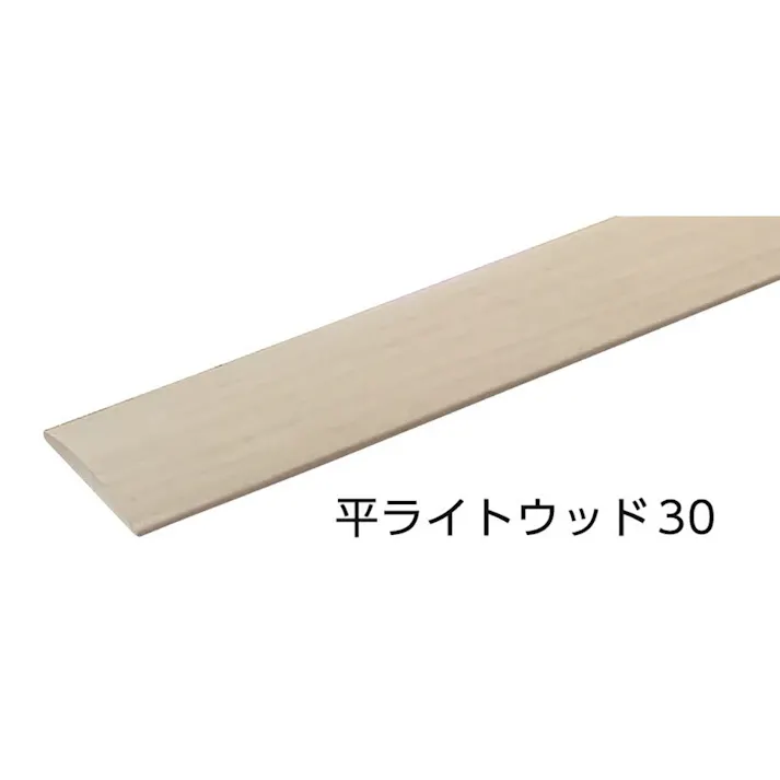 光 平ライトウッド 30 1M No.2265