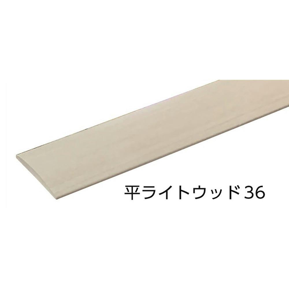 光 平ライトウッド 36 1M No.2266 内装壁材 光 平ライトウッド 36 1M No.2266 内装壁材