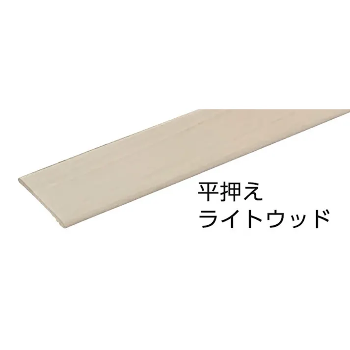 光 平押えライトウッド 1M No.2267