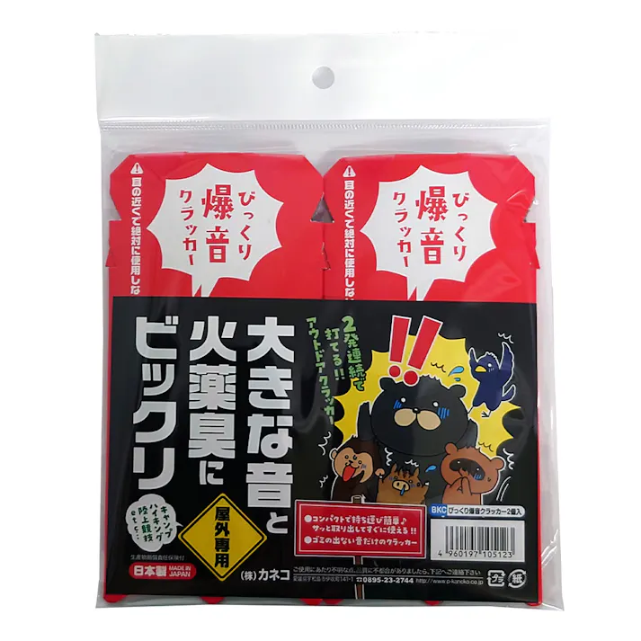 びっくり爆音クラッカー2P