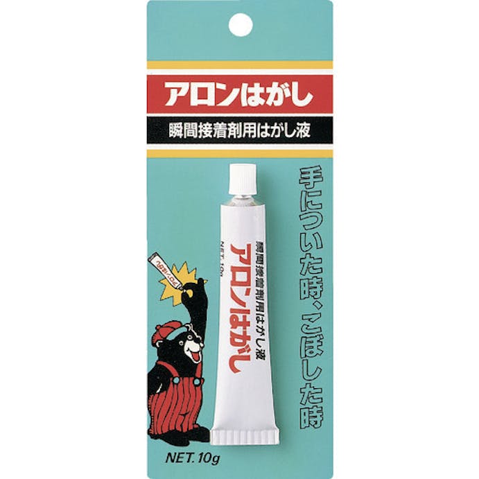 【CAINZ-DASH】東亜合成 瞬間接着剤用はがし液　アロンはがし　１０ｇ AA-HAGASI【別送品】