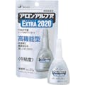 【CAINZ-DASH】東亜合成 アロンアルファ　エクストラ２０２０　２０ｇ AA-2020-20AL【別送品】