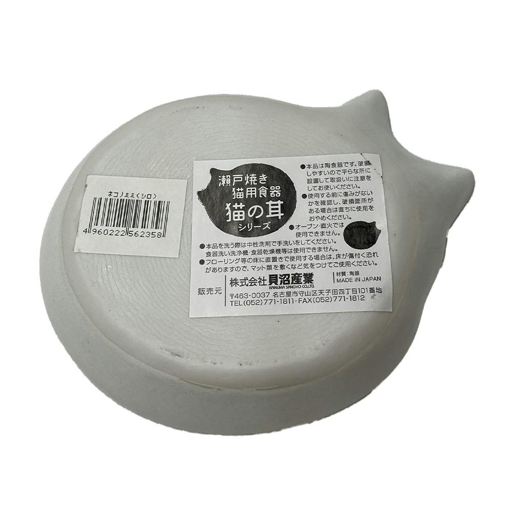 【やまにゃん】 貝沼産業 ニャンダボール2ねこ 4960222131431【別送品