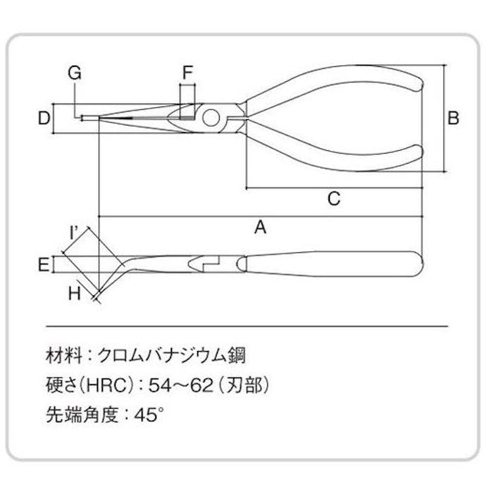 【CAINZ-DASH】スリーピークス技研 先曲マイクロラジオペンチ（バネ付）　１５０ｍｍ MR-150B【別送品】