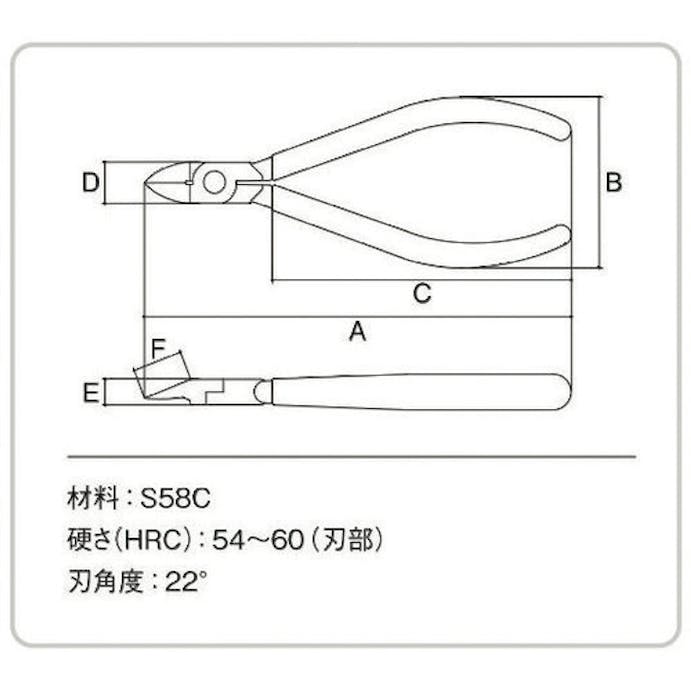 【CAINZ-DASH】スリーピークス技研 マイクロプラスチックニッパ（バネ付）　１２５ｍｍ MPN-125【別送品】