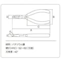 【CAINZ-DASH】スリーピークス技研 エッジプラスチックニッパ（バネ付）　１１７ｍｍ EP-115【別送品】