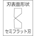 【CAINZ-DASH】スリーピークス技研 ステンレス製ニッパ（リードストッパー付・バネ付）　１２６ｍｍ SP-21【別送品】