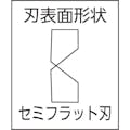 【CAINZ-DASH】スリーピークス技研 ミドルステンレス　ニッパ（バネ付）　１５０ｍｍ SP-41【別送品】