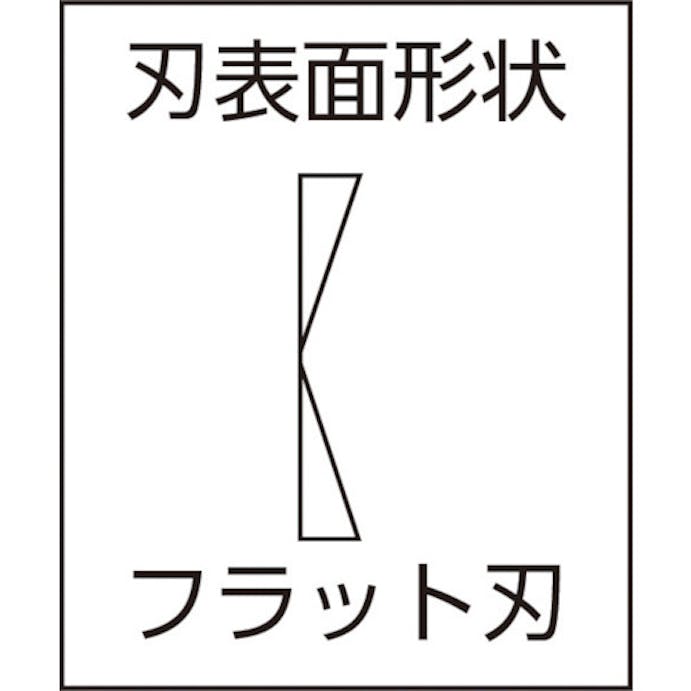 【CAINZ-DASH】スリーピークス技研 ミドルステンレス　プラスチックニッパ（バネ付）　１５０ｍｍ SP-43【別送品】