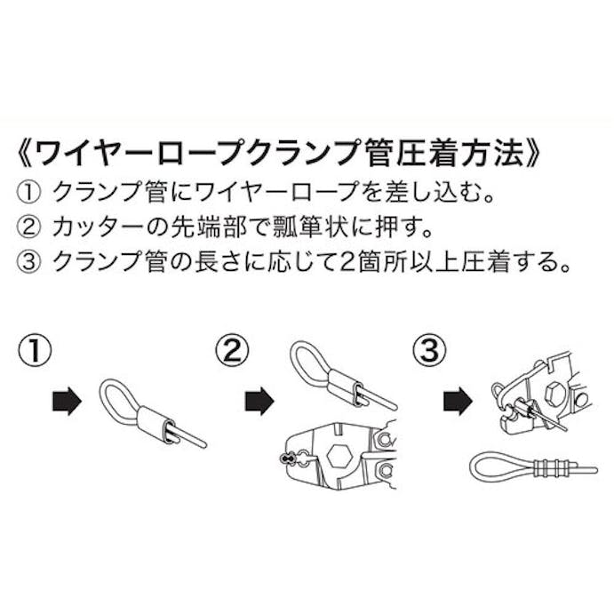 【CAINZ-DASH】スリーピークス技研 ワイヤークランプカッター（バネ付）　２００ｍｍ WCC-200【別送品】