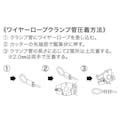 【CAINZ-DASH】スリーピークス技研 ワイヤークランプカッター２つ穴（バネ付）　２５０ｍｍ WCC-250-2H【別送品】