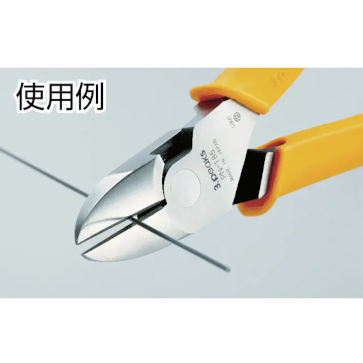 【CAINZ-DASH】スリーピークス技研 パワーニッパ 185mm PN185【別送品】