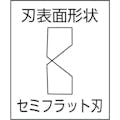【CAINZ-DASH】スリーピークス技研 ロングステンレスニッパ（バネ付）　１６６ｍｍ LS-01【別送品】