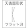【CAINZ-DASH】スリーピークス技研 模型プロ 片刃プラニッパ(バネ付) 120mm MK-02【別送品】