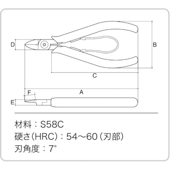 【CAINZ-DASH】スリーピークス技研 模型プロ　片刃プラニッパ（バネ付）　１２０ｍｍ MK-02【別送品】