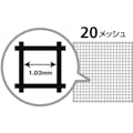 【CAINZ-DASH】イノベックス　リビングソリューション部 ダイオネットＰ　２０メッシュ　１４５ｃｍ×３０ｍ　ブラック 023658【別送品】