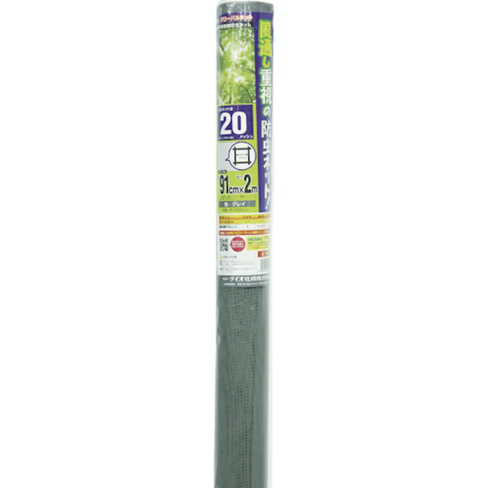 【CAINZ-DASH】イノベックス リビングソリューション部 グローバルネット 20メッシュ グレー 91cm×2m 193214【別送品】