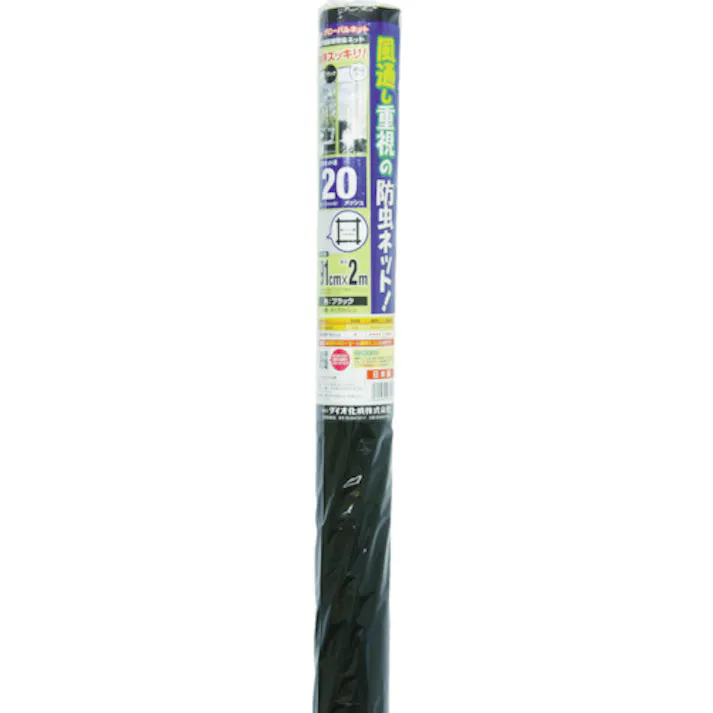 【CAINZ-DASH】イノベックス リビングソリューション部 グローバルネット 20メッシュ ブラック 91cm×2m 193610【別送品】