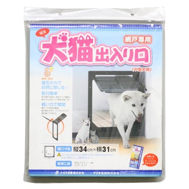 網戸専用 犬猫出入り口 Lサイズ(販売終了)