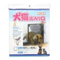 網戸専用 犬猫出入り口 mサイズ(販売終了)