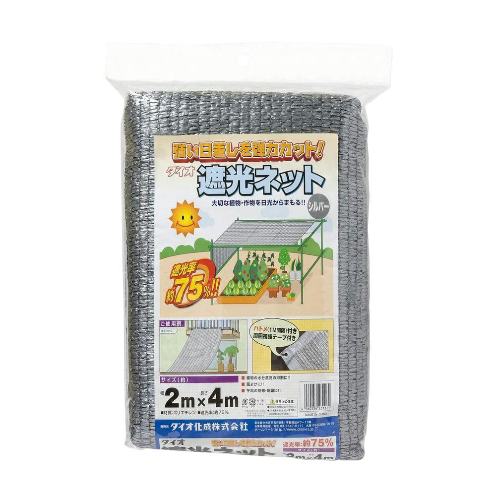 シンセイ 遮光ネット 1本 2m 50m × 個人配達OK 原反 遮光率75％ 96％以上節約 2m