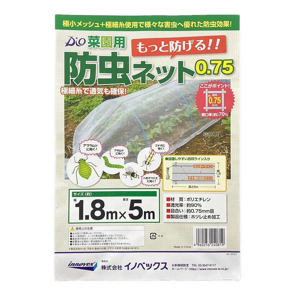 専用　虫食いあり 楽天市場】アリ駆除剤 アリメツ 55g (トレー2枚付属) 巣に