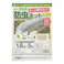 ダイオ化成 菜園用防虫ネット0.75 1.8m×5m 0.75mm目合い
