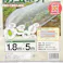 ダイオ化成 菜園用防虫ネット0.75 1.8m×5m 0.75mm目合い