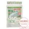ダイオ化成 菜園用防虫ネット0.75 1.8m×10m 0.75mm目合い