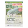 ダイオ化成 菜園用防虫ネット0.75 1.8m×10m 0.75mm目合い