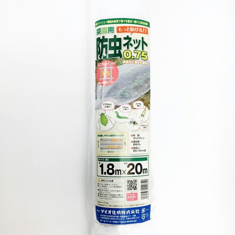 買い物 菜園用防虫ネット０．７５ｍｍ fucoa.cl