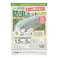ダイオ化成 菜園用防虫ネット0.75 1.5m×5m 0.75mm目合い