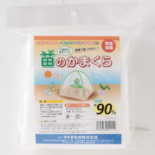 ダイオ化成 苗のかまくら替キャップ