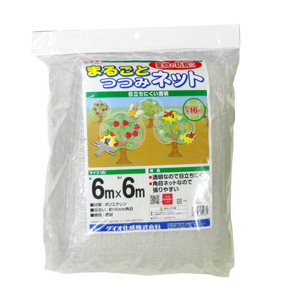 果樹まるごとつつみネット 6m×6m | 防獣・駆除・忌避 通販