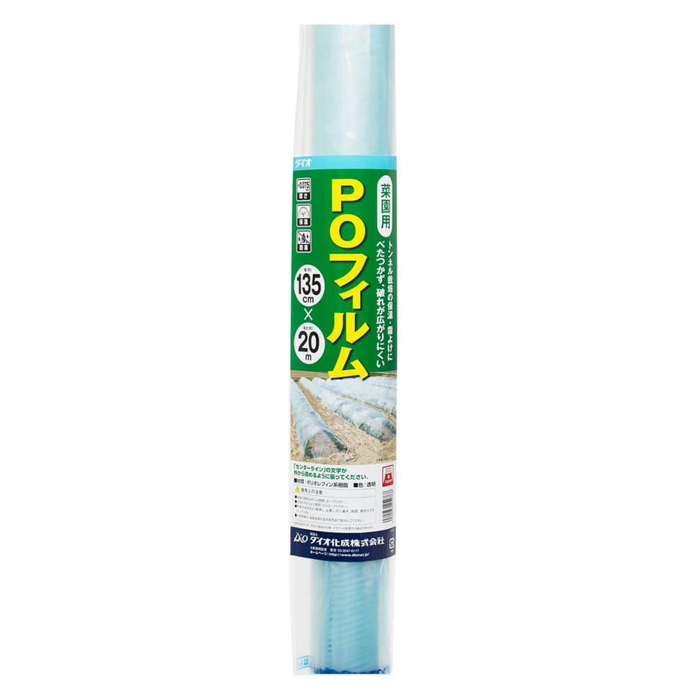 楽天市場】厚さ0.15ミリ 幅460cm 長さ1mから希望m 送料無料 農業
