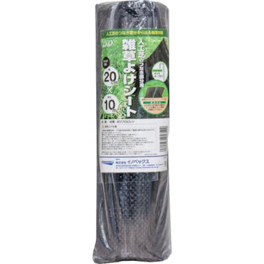 【CAINZ-DASH】イノベックス　リビングソリューション部 人工芝用雑草よけシート０．２ｍ×１０ｍ【別送品】