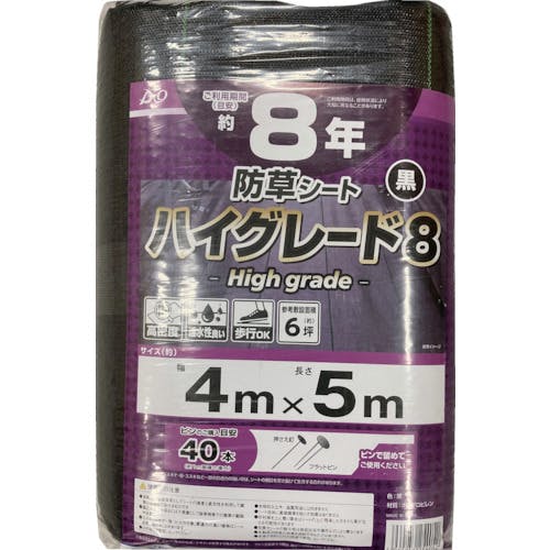 イノベックス リビングソリューション部 防草シート ハイグレード8年 黒 4m×5m 254052 防草シート(防草シート) イノベックス リビングソリューション部 防草シート ハイグレード8年 黒 4m×5m 254052 防草シート(防草シート)