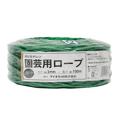 園芸用ロープ 2mm×100m グリーン
