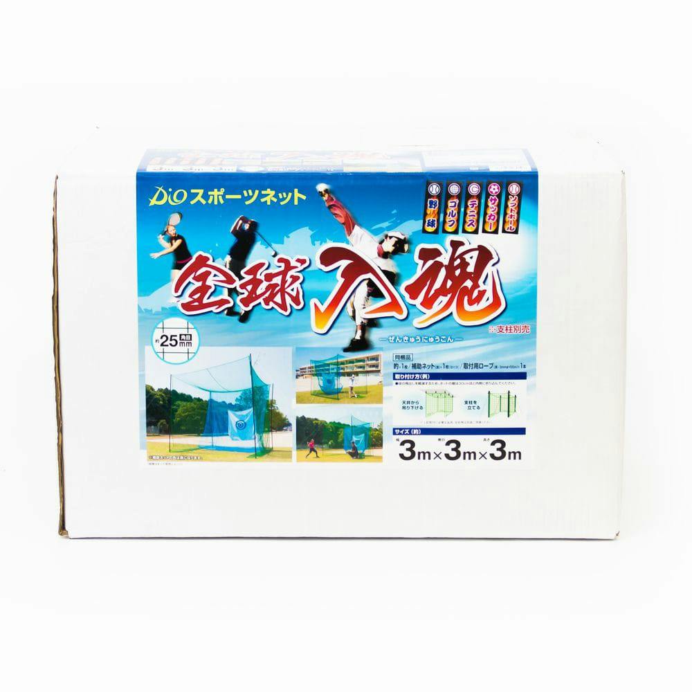 汎用ネット 園芸 農業資材 ホームセンター通販 カインズ 汎用ネット 園芸 農業資材 ホームセンター通販 カインズ