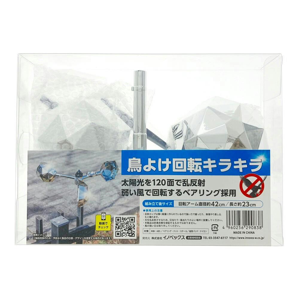 完売！大型鳥よけネット　激安中古価格！50m幅5m位4枚セット　バラ売り可能　約200m分　大型雨避けハウス　サクランボ農園向け 完売！大型鳥よけネット 激安中古価格！50m幅5m位4枚セット バラ売り