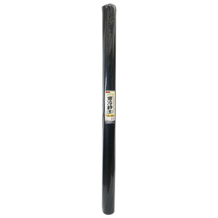 ダイオ化成 寒冷紗 黒 1.8m×30m