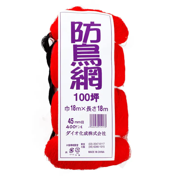 ダイオ化成 防鳥網 100坪 18×18m