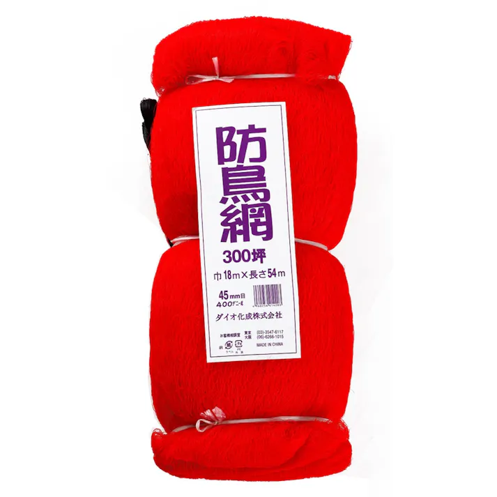ダイオ化成 防鳥網 300坪 18×54m